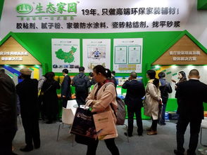 北京生态家园集团全新形象傲立2019北京建博会，领航绿色产业新篇章