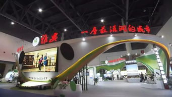 第三届中国西部国际博览会进出口商品展暨中国西部（四川）国际投资大会开幕 天全县与辽宁福鞍集团主会场签约，共谋会议会展服务新篇章