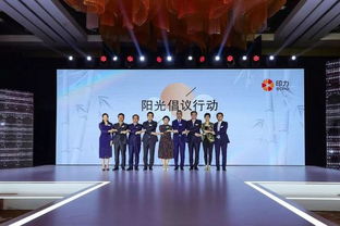 印力集团in友会上的思与行 好产品、好服务才是in道理