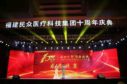 福州活动策划 从演唱会到会议会展的全面服务解析