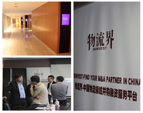 航标协同与全球枢纽升级 第十届国际物流与贸易高峰论坛观察