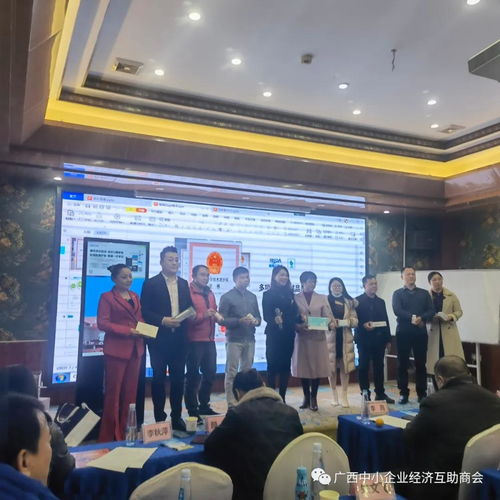 庆新年 聚力量 促发展 企业资源产品服务会议圆满举办成功